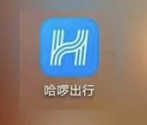 图：哈啰