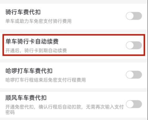 图：哈啰