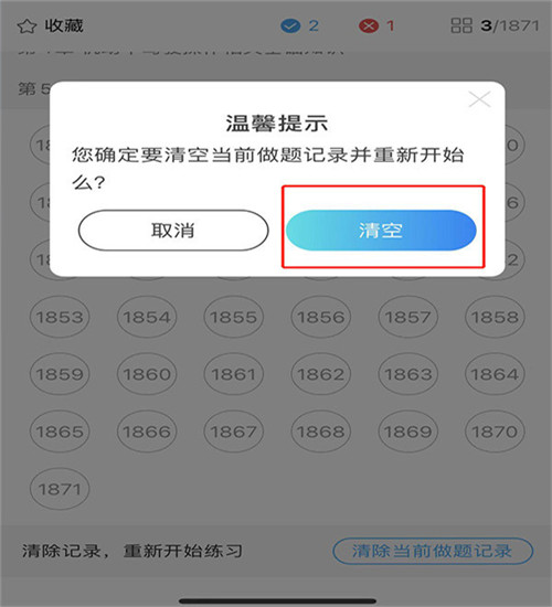 图：驾考宝典