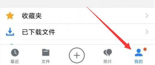 图：腾讯微云