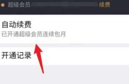 图：腾讯微云