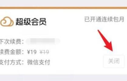 图：腾讯微云