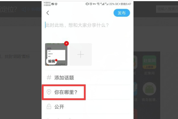 图：momo陌陌