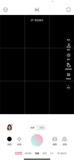 图：轻颜相机