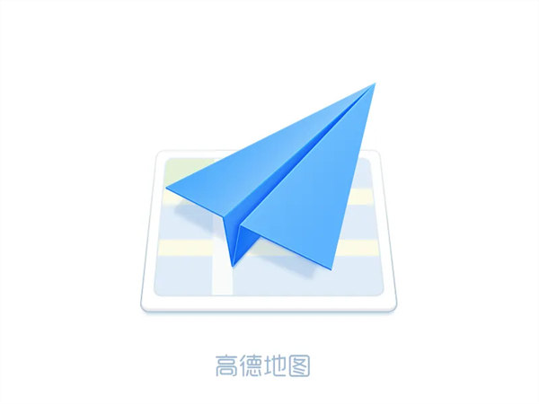 图：高德地图