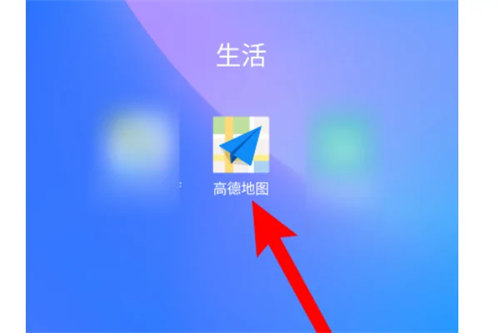 图：高德地图