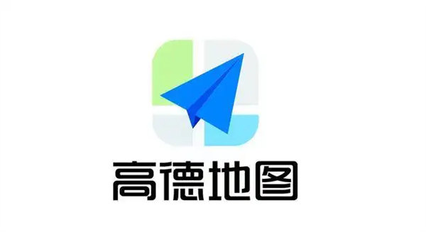 图：高德地图