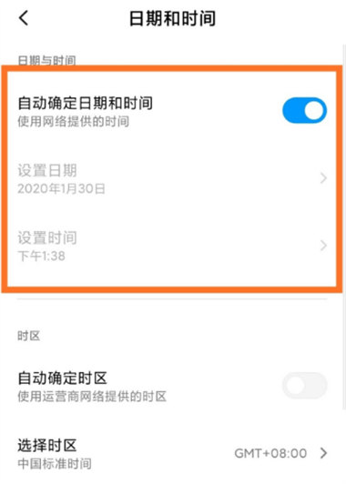 图：今日水印相机更改时间日期和地址的方法