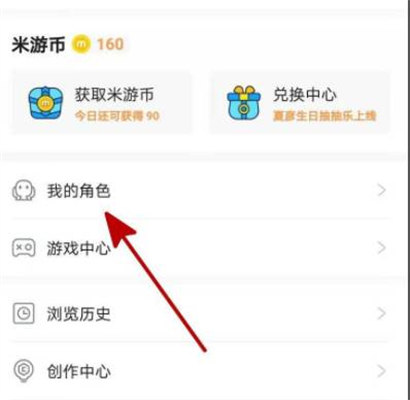 图：米游社