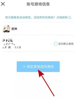 图：米游社