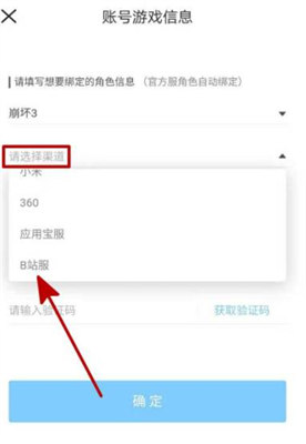 图：米游社