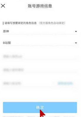 图：米游社