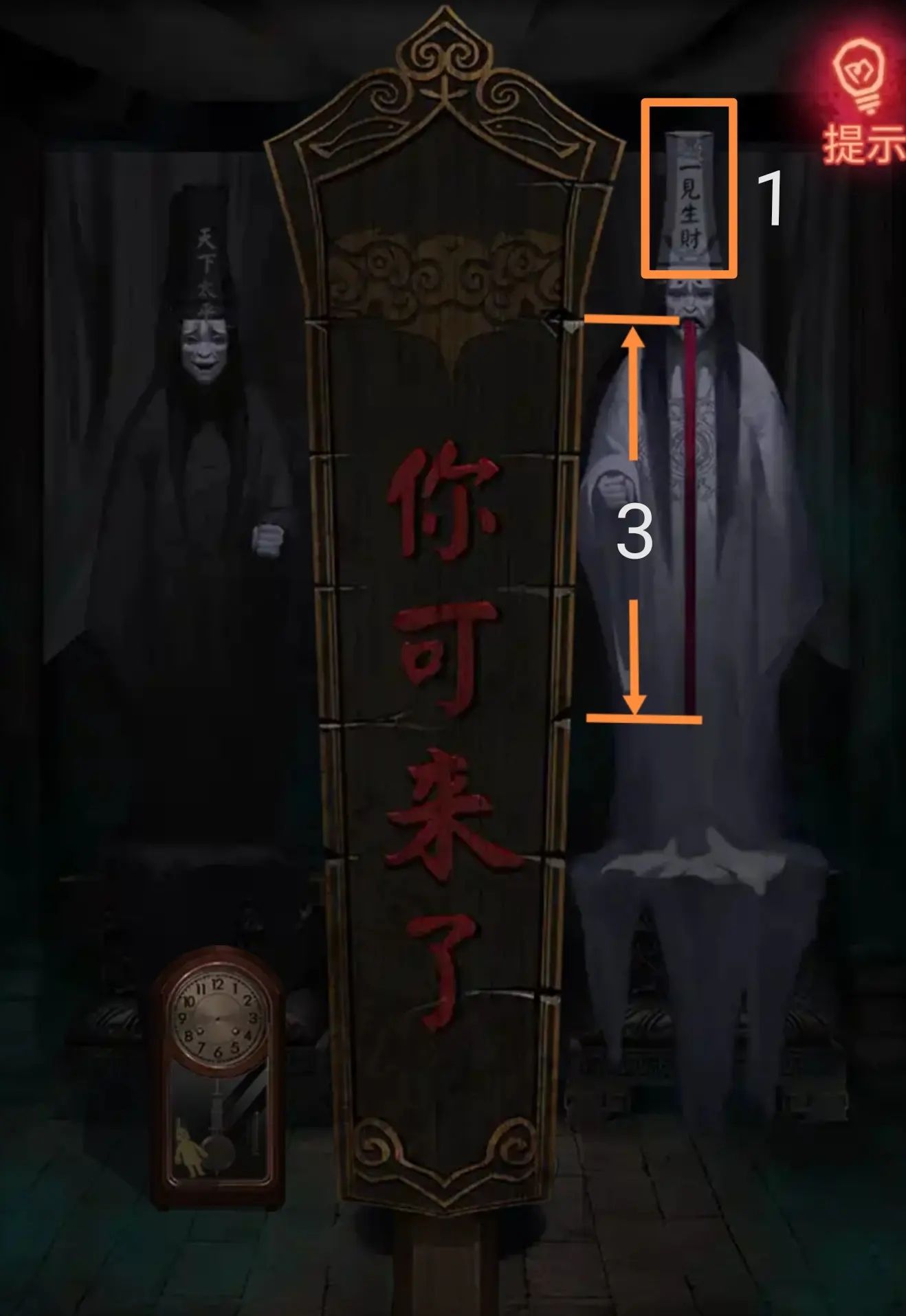 图：纸嫁衣4红丝缠结局彩蛋是什么