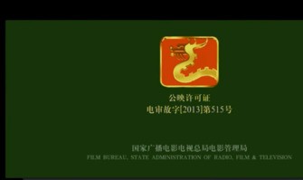 图：百度云网盘看大片教程