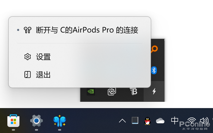 图：电脑用AirPods难受？Win11连AirPods的正确姿势