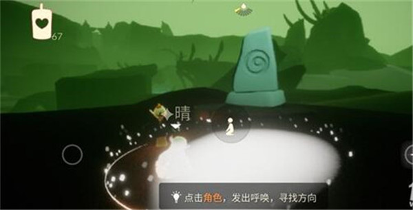 图：光遇
