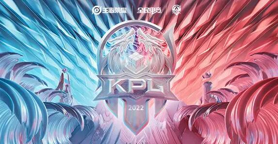 图：kpl王者荣耀夏季联赛总决赛的时间
