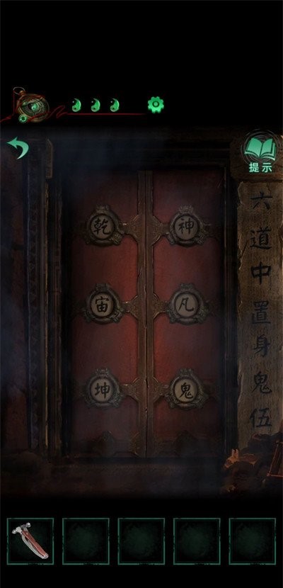 图：纸嫁衣4墓碑转盘怎么解