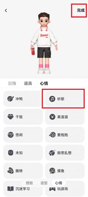 图：抖音