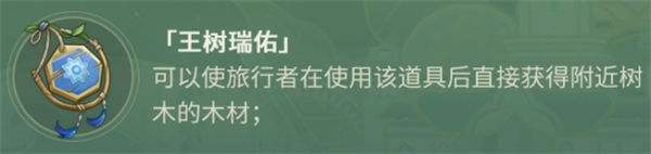 图：原神