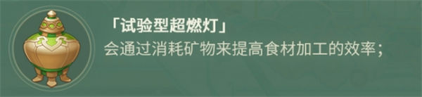 图：原神