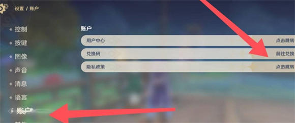 图：原神