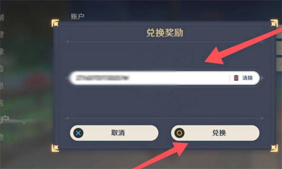 图：原神