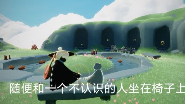 图：《光遇》8.17任务攻略2022