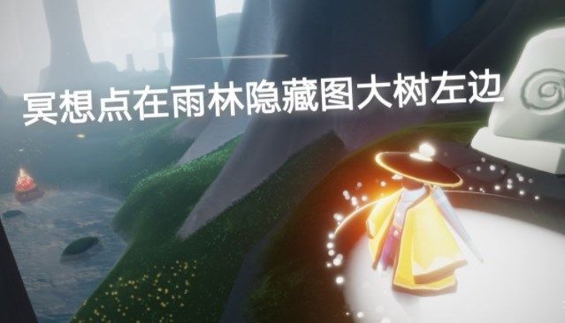 图：《光遇》8.17任务攻略2022
