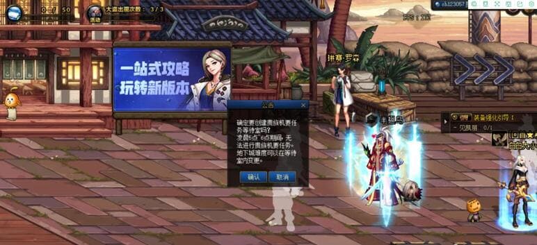 图：dnf贵族机要在哪