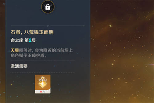 图：原神