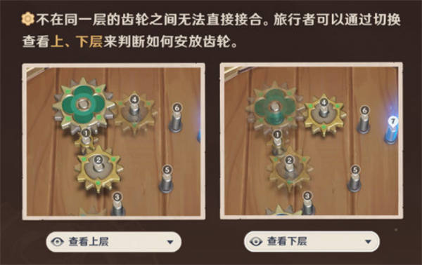 图：原神