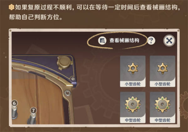 图：原神