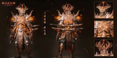 图：暗黑破坏神不朽天谴魔物时装是什么样的