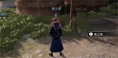 图：不良人3剑门龙王任务怎么做-不良人3剑门龙王任务怎么完成