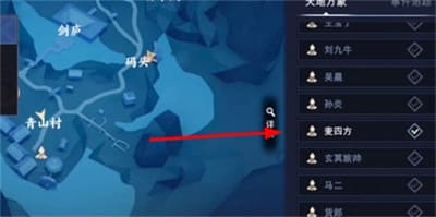图：不良人3剑门龙王任务怎么做-不良人3剑门龙王任务怎么完成