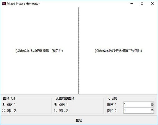 图：Mixed