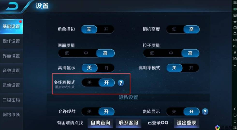 图：《王者荣耀》宇宙服怎么玩
