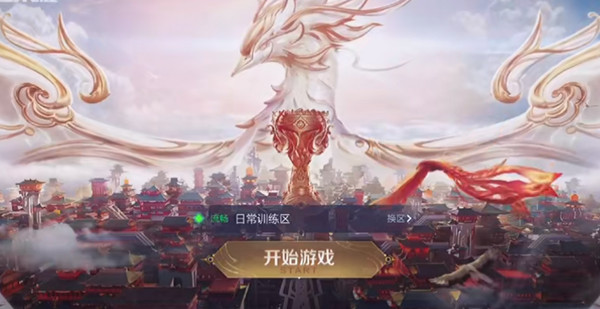 图：《王者荣耀》比赛服账号怎么弄