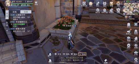 图：《黎明之海》阿尔及尔隐藏宝物位置汇总