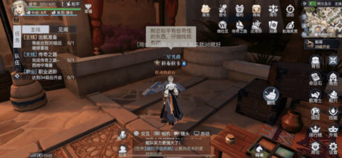图：《黎明之海》阿尔及尔隐藏宝物位置汇总