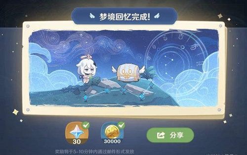 图：《原神》下方的地面出现了和水占盘相关的东西答案分享