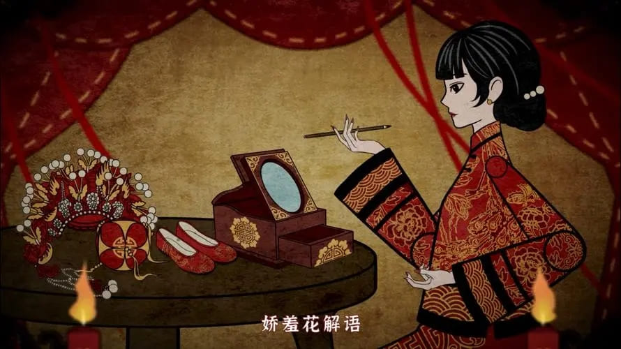 图：《纸嫁衣4红丝缠》第一章通关流程分享