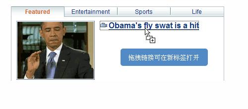 图：360安全浏览器