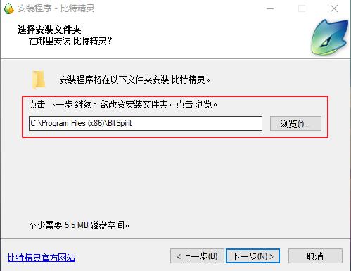 图：比特精灵