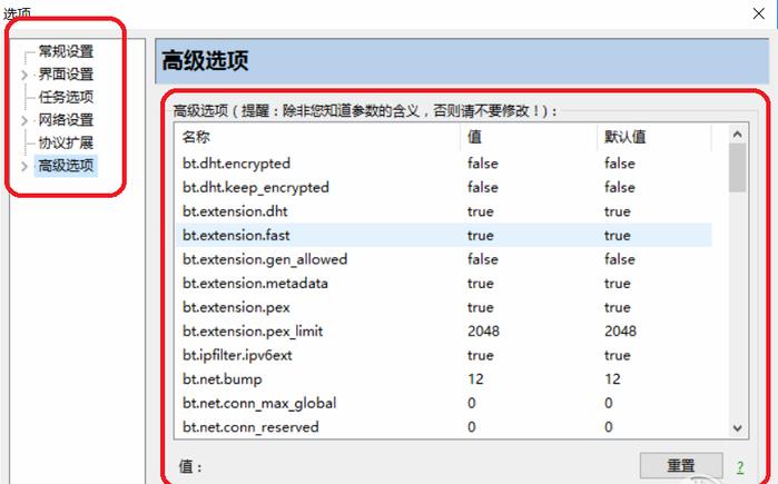 图：比特精灵