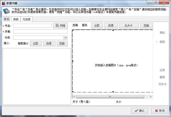 图：epubBuilder