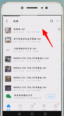 图：百度网盘