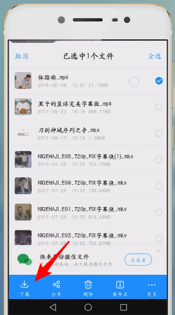 图：百度网盘