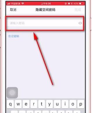 图：百度网盘